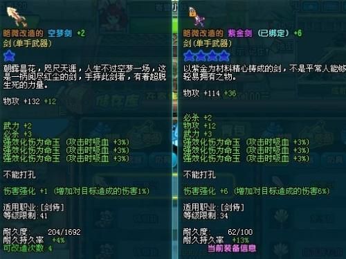 原著中徐凤年有几个老婆？（qq三国剑侍武器紫金剑）
