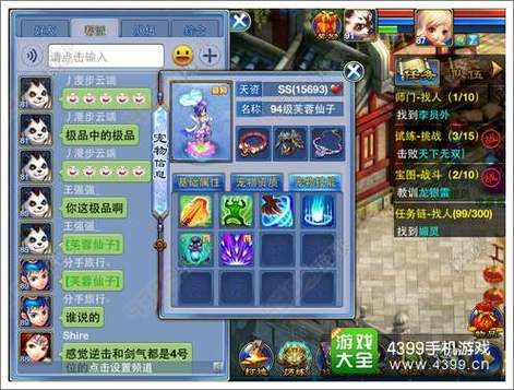 神武里云飞扬和剑侠客到底什么关系？（神武剑侠客80武器拿什么好看）