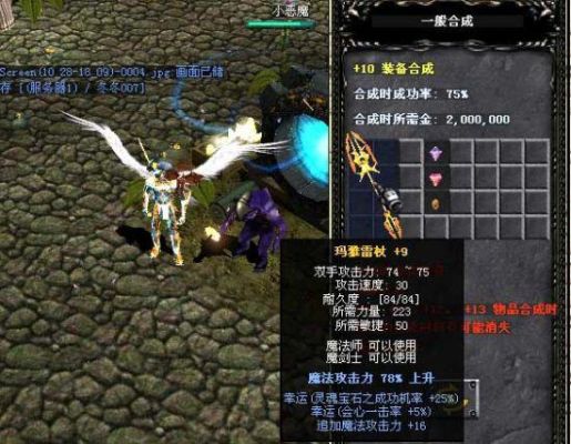 MU里合玛雅武器需要什么材料？（奇迹mu 玛雅武器）