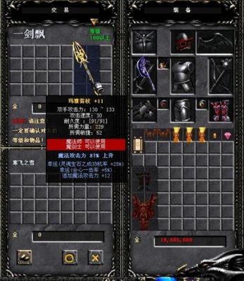 MU里合玛雅武器需要什么材料？（奇迹mu 玛雅武器）