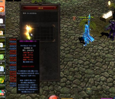 MU里合玛雅武器需要什么材料？（奇迹mu 玛雅武器）
