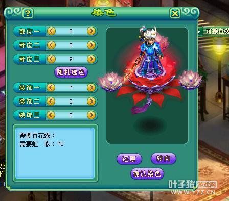 神武特殊人物怎么获得？（神武剑侠客80武器图）