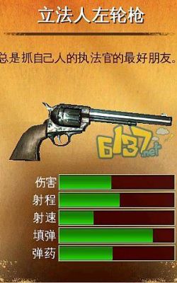 六发左轮怎么赚钱？（六发左轮最新武器）