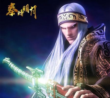 秦时明月卫庄配音是谁？（秦时明月手游胜七的武器）