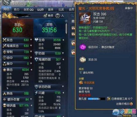 剑灵如何修理武器？（剑灵修武器要钱）