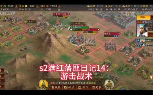 三国志战略版自动挂机刷资源工具推荐一二？知道没？（自由战争刷武器）