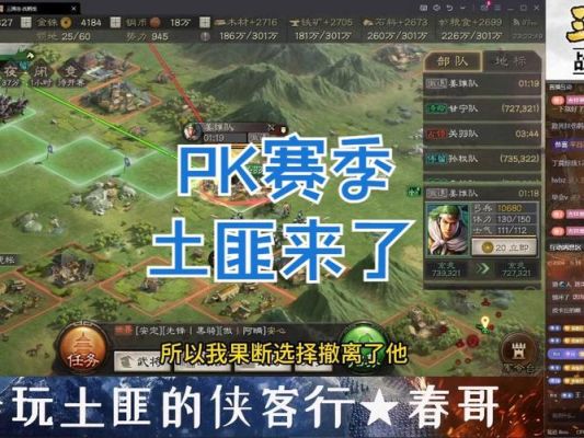 三国志战略版自动挂机刷资源工具推荐一二？知道没？（自由战争刷武器）