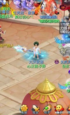 梦幻西游锦衣有用么？（梦幻西游武器锦衣效果）