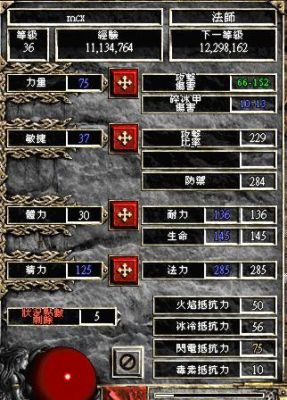 暗黑2里，有的装备属性里有更加的几率取的魔法装备，穿上这装备有什么用?会获取什么样子的装备？（法术武器）
