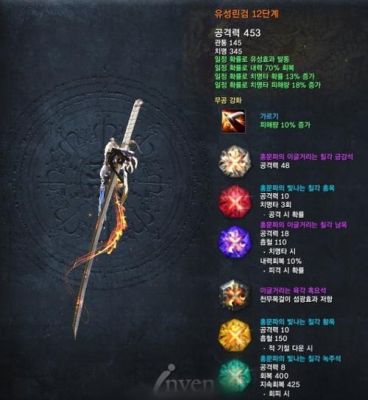 剑灵50级咒术师我应该带什么武器，我是贫民，或者可以买什么武器而且要性价比高？（剑灵咒术师武器选择）