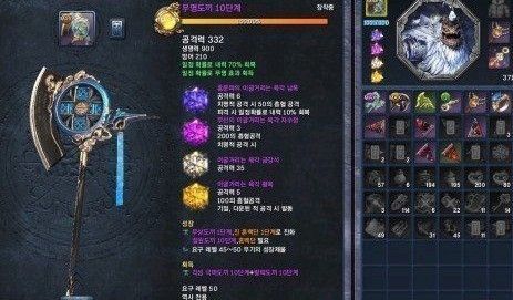 剑灵50级咒术师我应该带什么武器，我是贫民，或者可以买什么武器而且要性价比高？（剑灵咒术师武器选择）