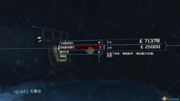 刺客信条3如何防守反击？（刺客信条3副武器反击）
