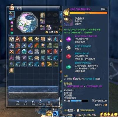 剑灵装备进化后打了宝石的宝石孔还在吗？（剑灵 武器孔）