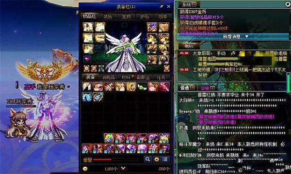 奶爸融合武器选哪三把？（dnf奶爸ss武器）