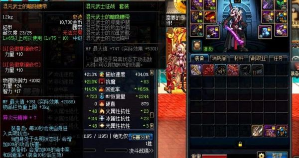 奶爸融合武器选哪三把？（dnf奶爸ss武器）