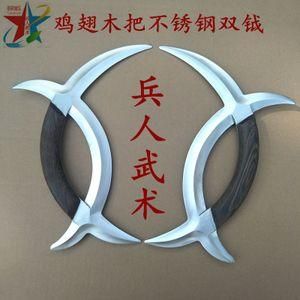 象棋子午剑是什么意思？（现在什么武器可以卡子午）