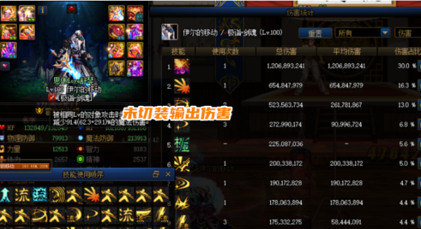 2021地下城与勇士武器强化13怎么不发光？（dnf光武器）
