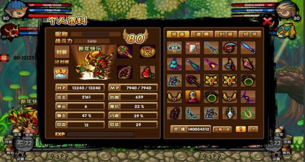 造梦西游三沙僧的防具都有什么？（造梦西游3沙僧武器大全）