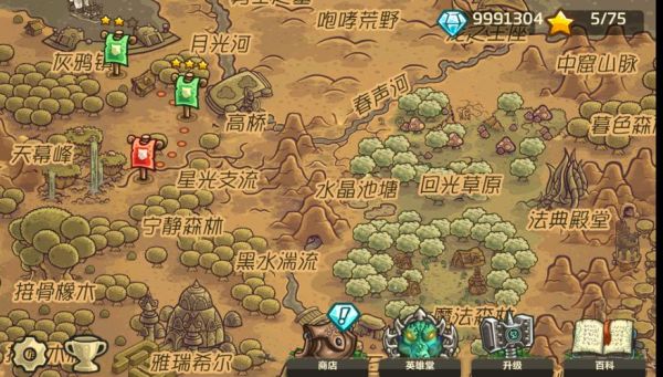 皇家守卫军全地图攻略？（ro皇家卫士武器）