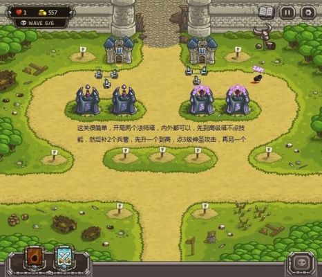 皇家守卫军全地图攻略？（ro皇家卫士武器）