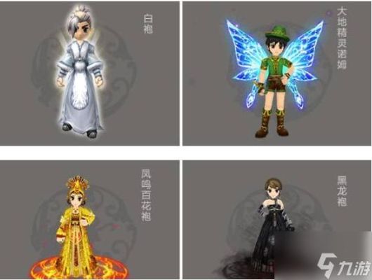热血江湖刺客穿什么披风？（热血江湖刺客用什么武器）