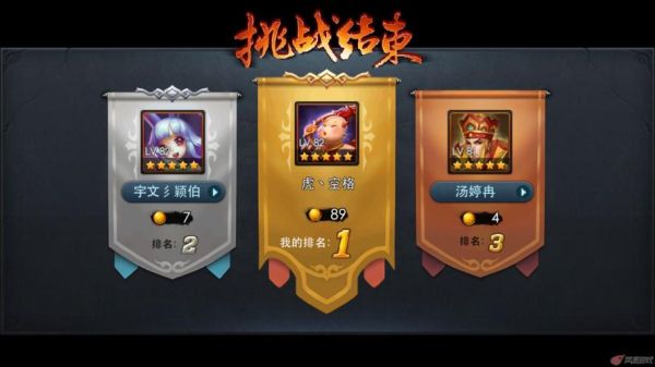 乱斗西游2万能饰品怎么做？（乱斗西游橙色武器）