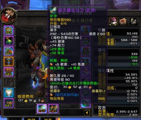wow传家宝DZ应该用什么武器？（wow盗贼传家宝武器）