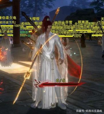 剑网三缘起天策pvp键位？（天策pvp武器）