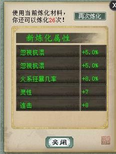 大话西游2：三转敏系女鬼单强遗忘（含忽视）最高多少？敏系女鬼双强遗忘、鬼火（含忽视）最高多少？（女鬼14级武器秒修多少不带克）