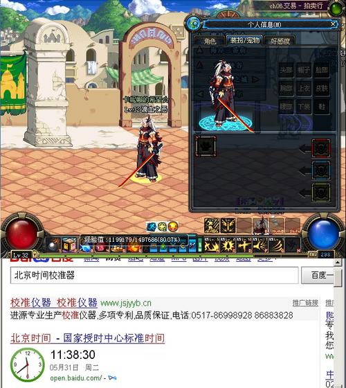 地下城鬼剑士补丁显示不出来？（dnf隐藏武器补丁）