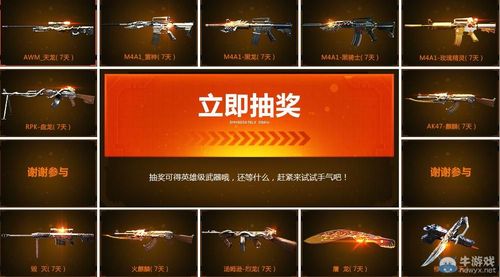 10000cf点券能买英雄武器吗？（cf10元抽英雄武器）