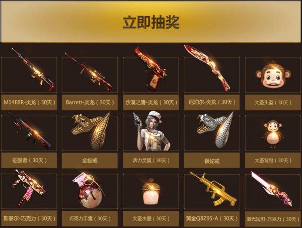 10000cf点券能买英雄武器吗？（cf10元抽英雄武器）