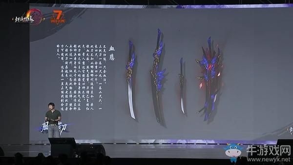 剑网3霸刀附魔什么属性？（剑网三武器会心附魔）