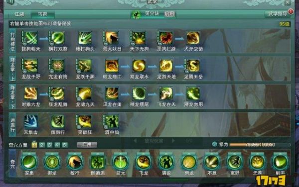 剑网三PCP御劲有用吗？（剑三武器御劲）