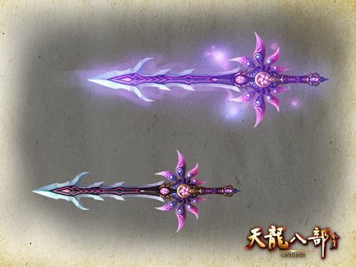 天龙八部峨眉用什么武器？（天龙峨眉带什么武器）