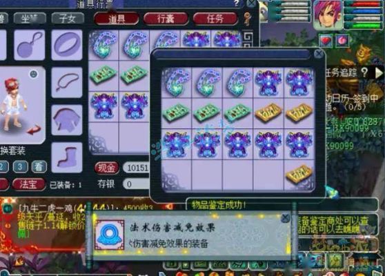 梦幻西游装备修理成功率多少？（梦幻西游帮派修武器要多少资材）