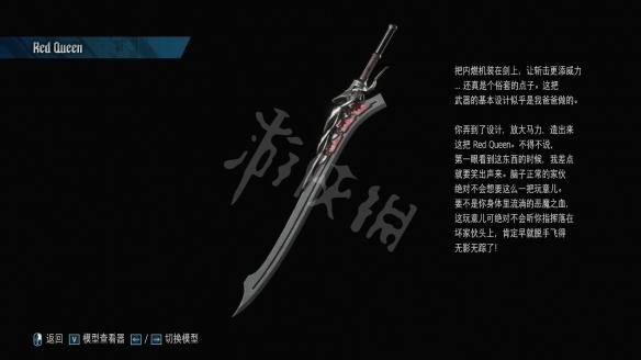 鬼泣5有哪些武器，武器详细介绍？（鬼泣5有几种武器）