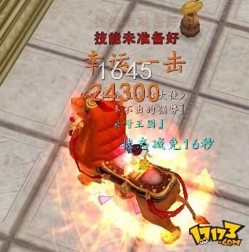 寻仙法宝幻化怎么取下来？（寻仙武器幻化符拿下来）