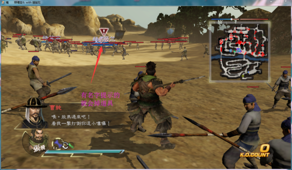 真三国无双2猛将传各种道具怎么获得？（真三国无双2猛将传5级武器）