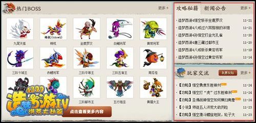 造梦西游5所有角色武器？（造梦西游武器代码）