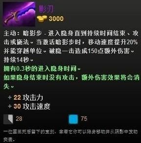 dota2什么装备打闪避？（lol闪避武器）