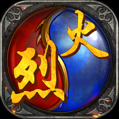 为啥用六个烈火战神刷蓝色精粹？（烈火战神武器幸运）