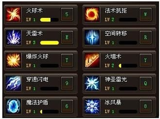 烈火战神怎么配技能？（烈火战神武器加幸运技巧）