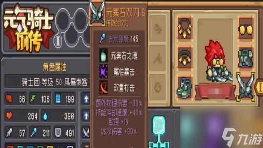 风暴刺客怎么玩？（武器大师顺风）