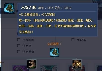 抗闪避是什么意思？（武器能闪避）