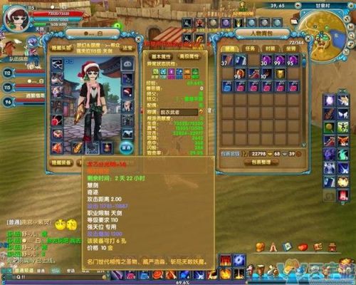 武林外传手游极品装备怎么得，极品装备获得方法介绍？（武林外传盗圣传说武器）