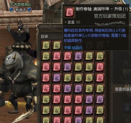 天堂1武器装备点武卷防卷成功经验？（天堂1武器强化卷轴）