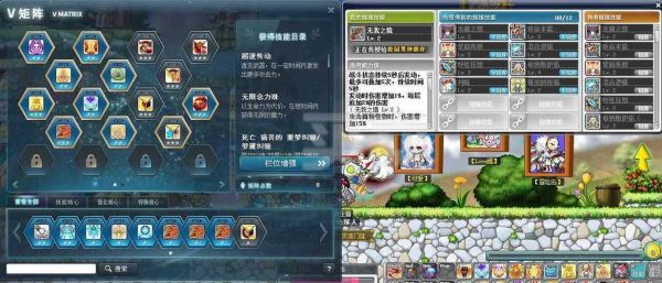 冒险岛手游英雄为什么不是用剑？（冒险岛剑客武器）