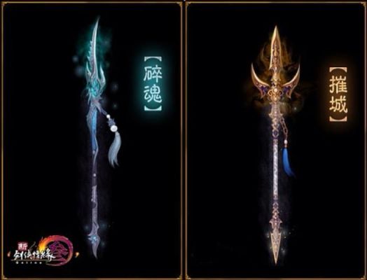 剑网3藏剑和天策，哪个PVP单挑好用一点？（pvp天策武器）