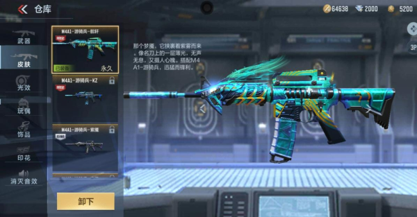 cf只有皮肤没有武器怎么办？（cf武器皮肤）